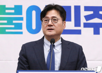 발언하는 홍익표 원내대표