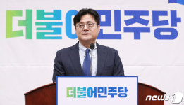 홍익표 원내대표, 의원총회 모두발언