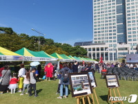 한남대 국어문화원, 한글날 대전시청 잔디광장서 체험행사