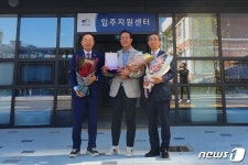 충주 중앙하이츠프리미어 아파트 전 시공사 부도 딛고 정상 입주