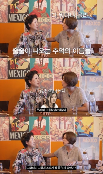 선우용여 