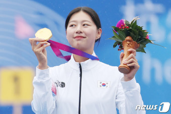 양궁 여자 리커브 개인전서 금메달 목에 건 임시현