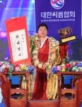 손충희, 거제장사씨름대회 한라장사 등극…4년 만에 우승