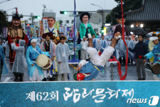 탐라문화제 북적북적