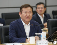 인사말 하는 이상민 행정안전부 장관