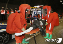 울산 장생포119안전센터, 화학사고 대비 합동훈련