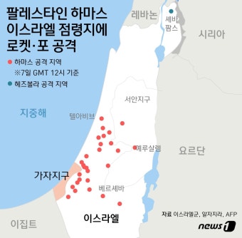이스라엘 공격으로 레바논 헤즈볼라 대원 3명 사망…확전 여부 촉각