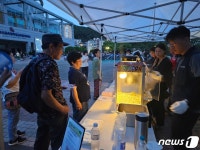 부산어린이대공원서 가을빛에 물들다…계절 맞춤형 문화 프로그램