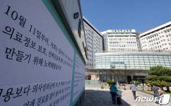공공운수노조, 내일부터 공동파업…서울대병원·경북대병원 등 동참