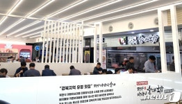 영천휴게소엔 삼송꾼만두… 도로공사 추천 가을여행길 휴게소 먹거리는