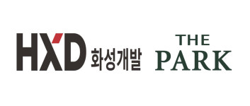 최고 품질 추구…화성개발, 창업 46주년 맞아 CI·BI 공개