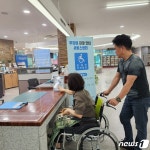 대구 비슬산 유스호스텔에 무장애 관광안내 서비스 도입
