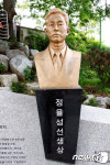 화순 초등학교에 무슨 일?…정율성 흉상 철거 호소한 능주초