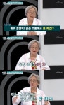 김영옥 ♥김영길과 첫 키스는 남산 수풀…각방 14년 차, 같이 못 자겠다
