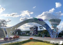 속초시, 설악산 관문 상징 조형물 새 디자인 교체