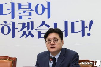 홍익표 원내대표의 최고위 모두 발언