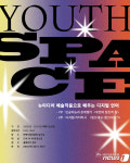 전북도립미술관, 청소년 교육 프로그램 Youth Space 운영