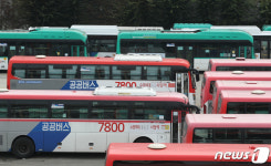 경기도 버스 다시 멈춰서나