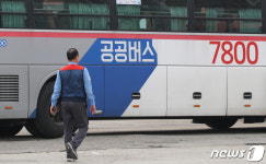[뉴스1 PICK] 경기도 버스 또다시 멈추나…버스노조 26일 총파업 예고