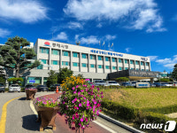동해시, 산업분야 강원특별법 특례발굴 착수
