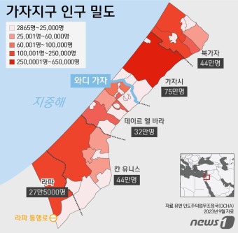 이스라엘 지상군 투입 임박…대혼란 가자지구 어떤 곳?[그래픽]