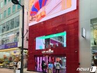 오픈런에 3시간만에 250명 몰려…롯데免 첫 쇼룸 LDF하우스