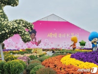 K-뷰티 한자리에 오송화장품뷰티엑스포 17일 개막