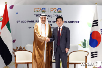 김진표 국회의장, G20 의장회의서 UAE 국회의장과 양자회담