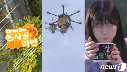 이마트24, 숏폼 콘텐츠로 MZ세대 사로잡는다…제품 홍보 영상 공개