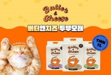 더퍼스트터치, 펫 브랜드 버터앤치즈 론칭