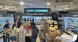 오아시스마켓, 킴스클럽 NC야탑점에 킴스오아시스 2호점