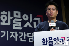 화물잇고 서비스 설명하는 강종오 상무