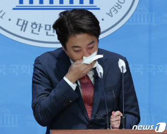 기자회견 도중 눈물 흘리는 이준석 전 대표