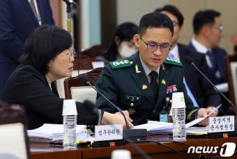 [국감]대화 나누는 유재은 법무관리관과 중앙지역 군사법원장