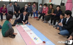 화투 대신 터링…영천시 전국 최초로 426개 경로당에 보급