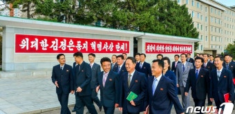 북한, 김정은 당 중앙간부학교 강의 1주년 대대적 기념
