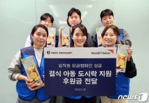 파리크라상, 창립 37주년 기념 저소득층 아동 위한 모금