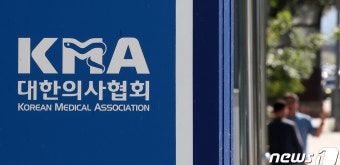 의대 정원 증원 방침에 '대한의사협회 대응은?'