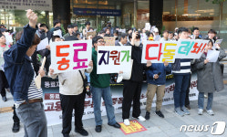 동료지원가 사업 원상 복구하라