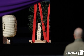 [포토] 야스쿠니 신사에 봉납된 공물