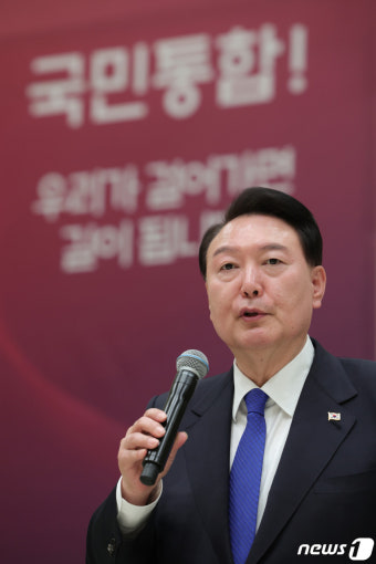 국민통합위 만찬 발언하는 윤 대통령