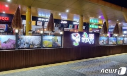 경남 창녕군, 영산휴게소에 주요관광지 등 창녕9경 홍보