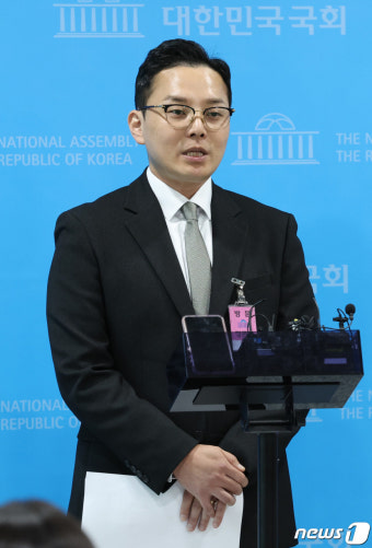 '이재명 법카' 제보자, 국감 증인 채택 취소 관련 기자회견