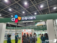 먹거리부터 푸드테크 기술까지…B2B 식음 산업 트렌드 한눈에