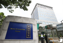 부산경찰청, 치안성과 평가 최우수 관서 선정…대통령 기관 표창 수상