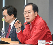 홍준표 부실시공 대명사 LH 참여 안해도 TK신공항 문제 없어