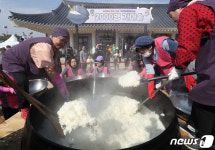 이천 햅쌀로 지은 2000인분 가마솥밥