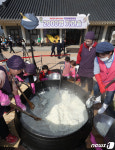 모두가 함께 즐기는 이천쌀문화축제