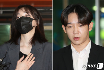 남태현·서민재, 마약류 법률 위반 혐의 첫 공판 출석