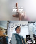 제일기획, 런던 국제광고제 금상 7개 수상…이번에도 똑똑